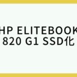 HP SSD